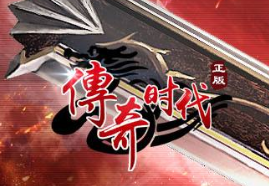 新开传奇发布网站战队争霸模式中如何发挥优势