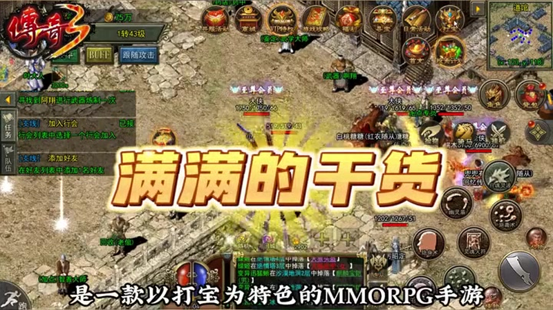 合击1.85合击手游结婚玩法是怎样进行的