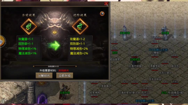 合击1.85合击手游
