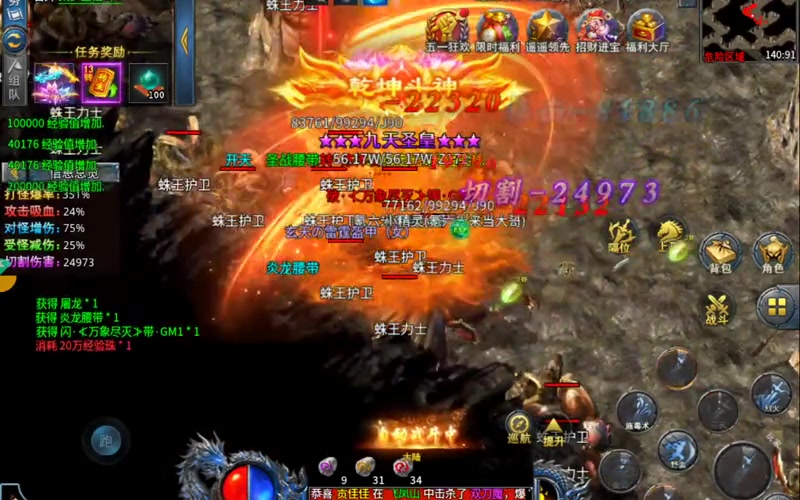 1.80星王合击网站玩家必看魔族入侵战场的玩法攻略