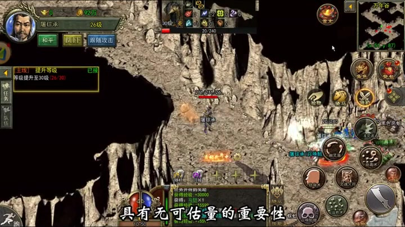 传奇二合一版本熔炼精华获取的方法都有哪些
