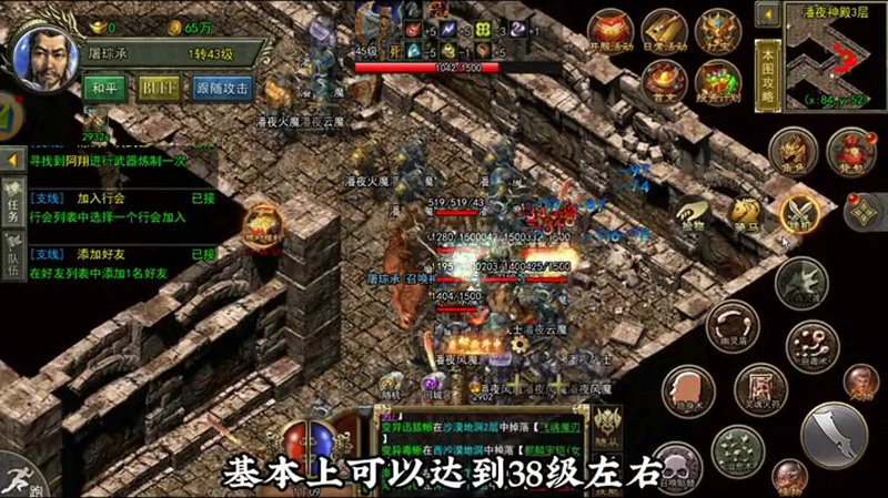 传奇合击玩家任务不同奖励会不一样