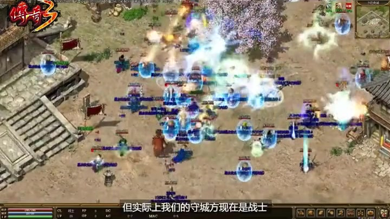 2026最新传奇团战中站位对每个职业都很重要