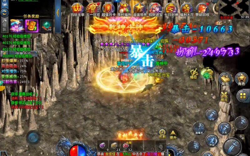 神器超变无限刀杀神恶魔