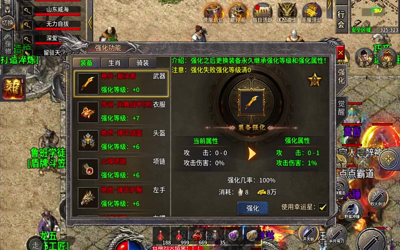 zhaosf在秘境当中很多怪物是属于暗属性的