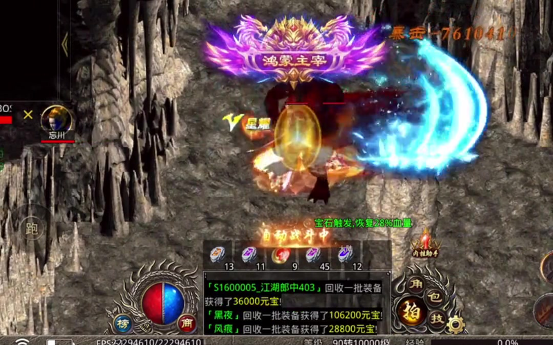 9pk传奇新服网战士道士法师各司其职击败赤月恶魔可实现