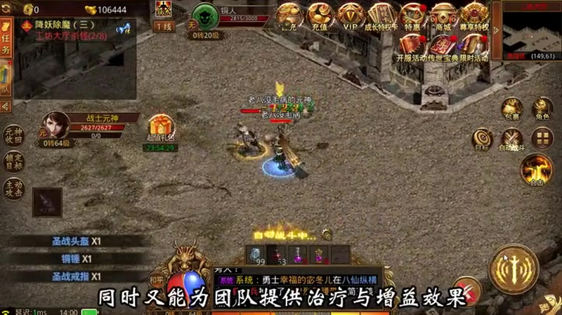 上线65535级超变传奇平民玩家如何提升战斗力攻略