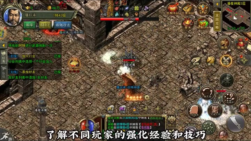 9pk传奇发布网