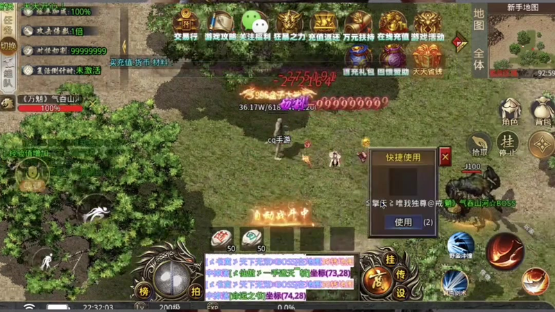 999sf传奇新服网提高内功心法等级是非常关键的