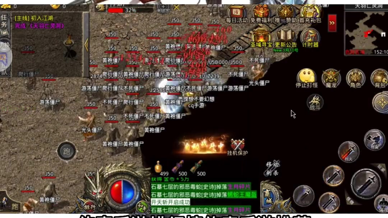 1.80鉴定合击90-100级阶段，五大职业攻略解析到底谁厉害？