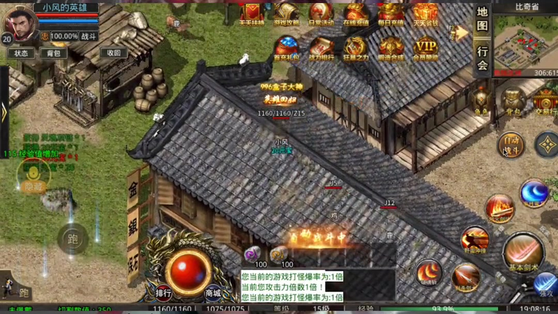 传奇sf发布网法师在牛魔6层会是任务非常艰巨的