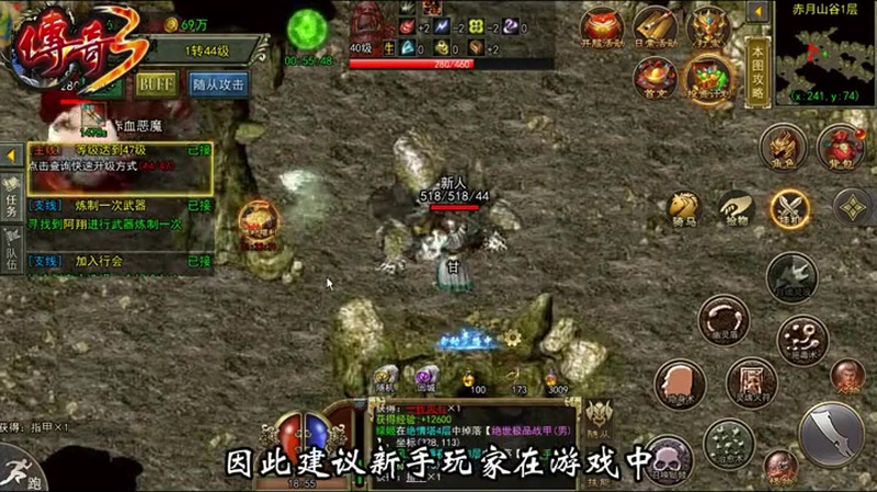 9gm传奇发布网官方关于一些低级装备的获得方法