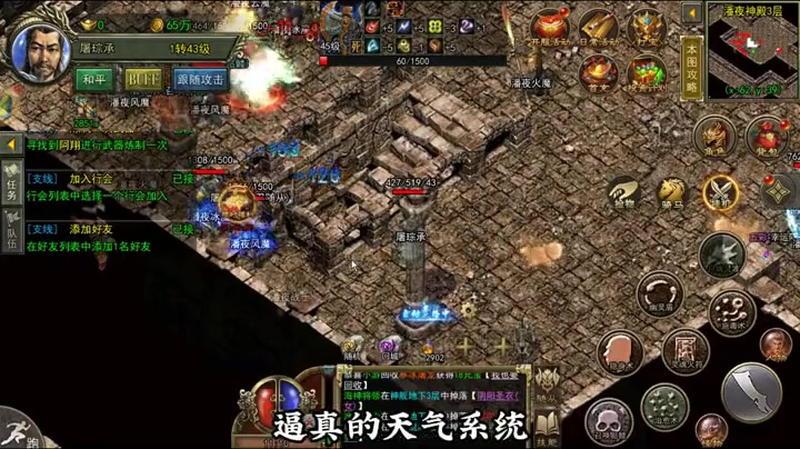 9gm传奇发布网官方战士刷图一定要懂得卡位技巧