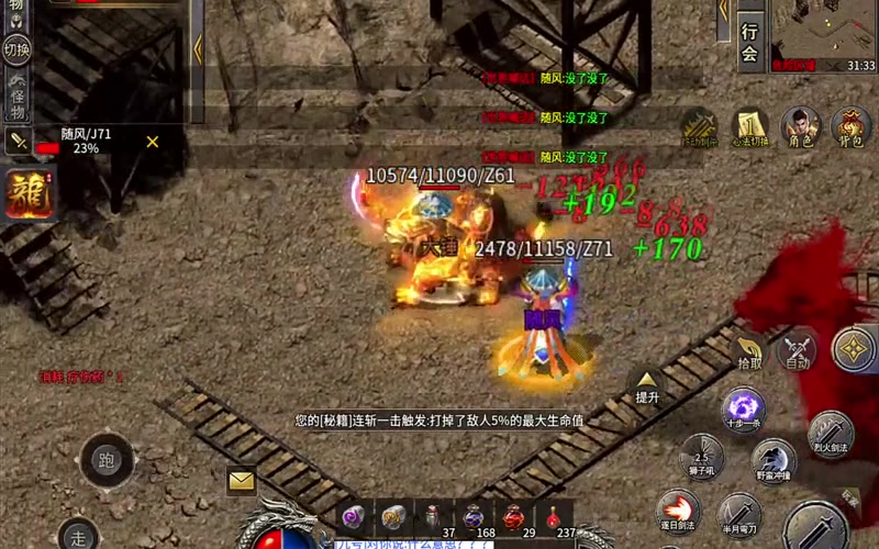三端互通传奇游戏中的赤月恶魔该怎么打的哪些攻略。