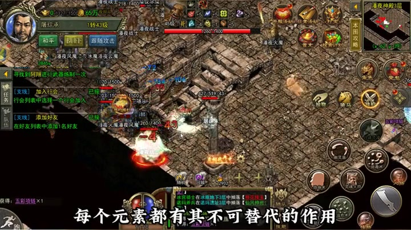 sf传奇发布网玩家技能书通常可以在哪些方面获得？
