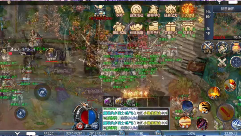 传奇1.76怀旧版如何应对两法一战的队伍分析