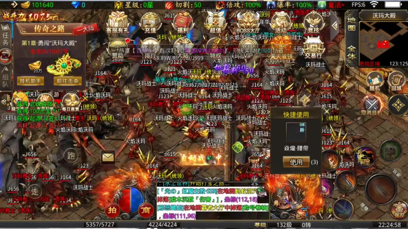 sf666发布网在游戏当中最新版的战士是如何变化的