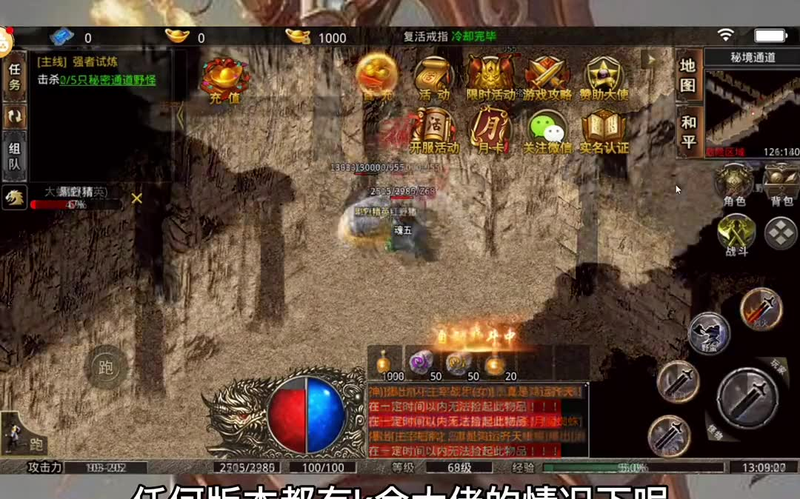 sf传奇发布网在组队做任务时玩家刷图要关注什么