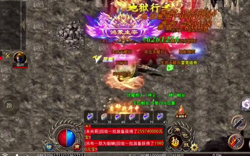 1.76合击版本