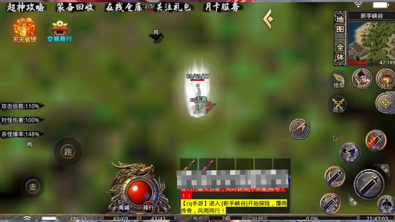 sf传奇发布网