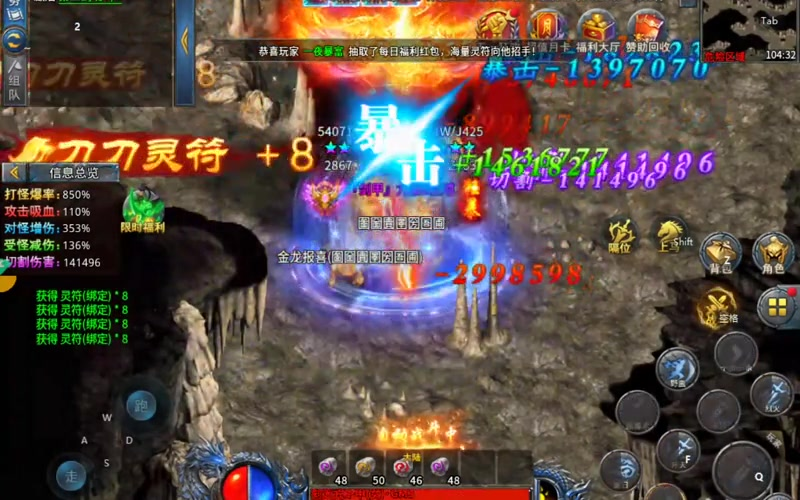 传奇手游sf999发布网卡位法打英雄雪狼人的技术分析