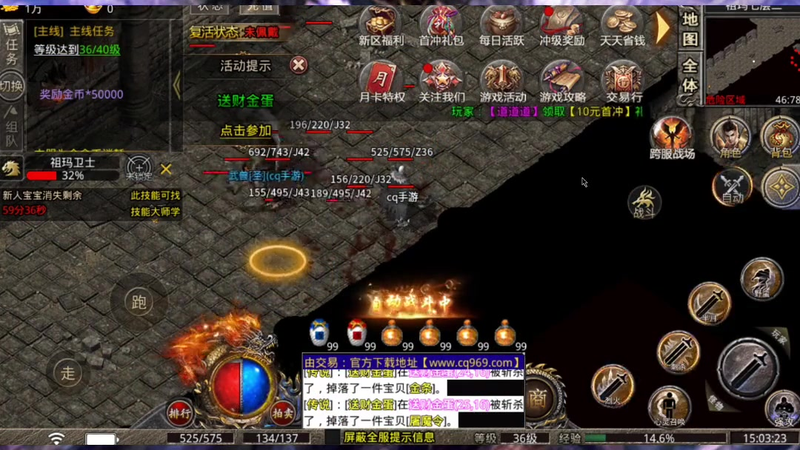 合击1.85合击手游