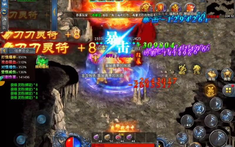 zhaosf官方传奇发布网