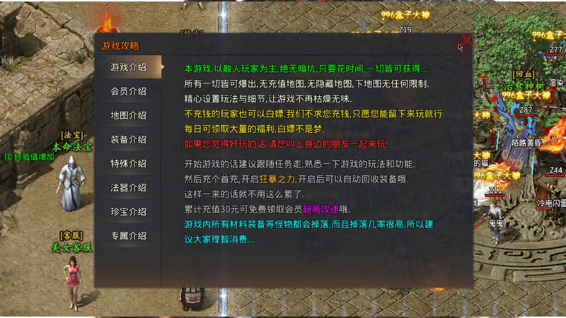 轻变传奇网站sf传奇