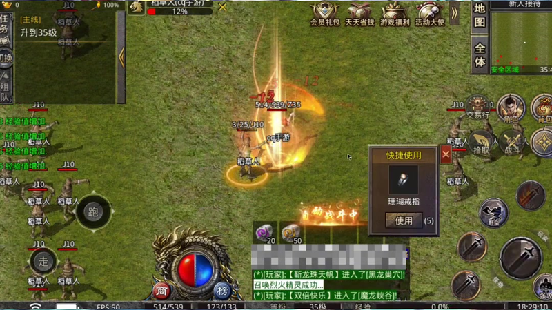 合击1.85合击版