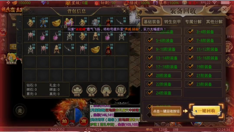 热血传奇新服网法师对单个目标如何使用冰咆哮