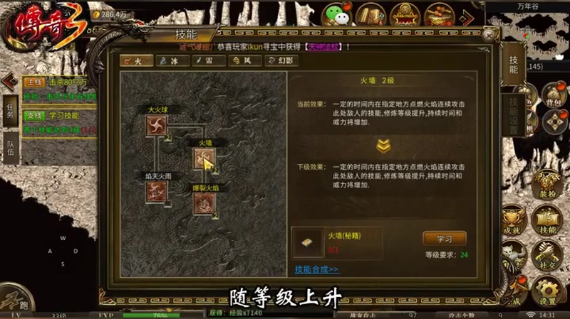 传奇私sf平台游戏中各个职业的反手pk技巧有几方面