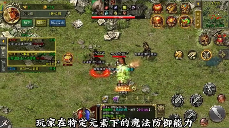 1.76单职业怎样在传奇游戏之中快速获得金币